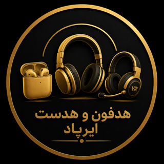 هدفون هدست ایرپارد