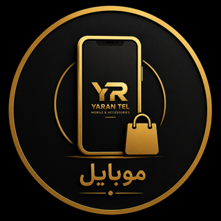موبایل